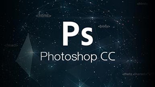Photoshop CC视频教程